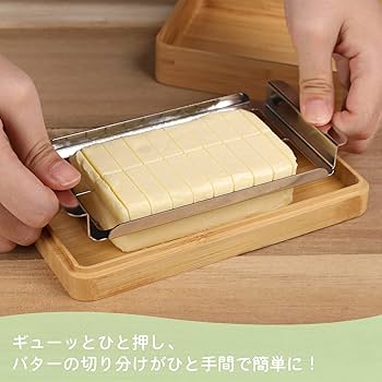 イージーバターケース3個セット Amazon｜Demanca 3個入り バターケース カッター付き バター
